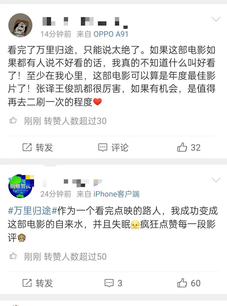 刚刚,《万里归途》票房破亿!张译一句话火遍全网,殷桃当场泪奔!外交官破防:散落在各地的中国人,一个都不能放弃休闲区蓝鸢梦想 - Www.slyday.coM 刚刚,《万里归途》票房破亿!张译一句话火遍全网,殷桃当场泪奔!外交官破防:散落在各地的中国人,一个都不能放弃休闲区蓝鸢梦想 - Www.slyday.coM