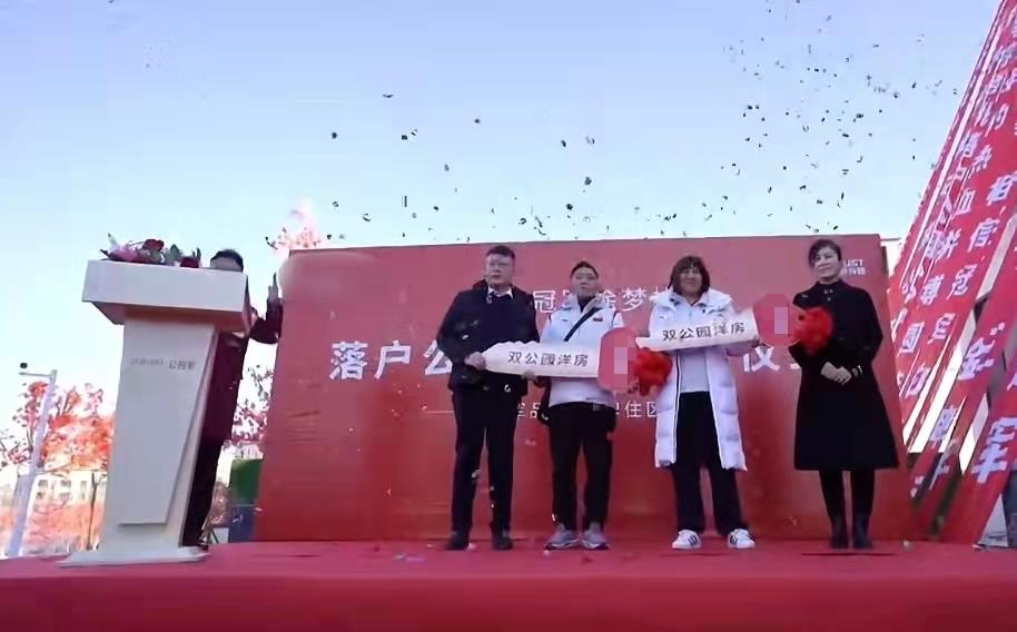 恭喜!奥运冠军徐梦桃王心迪大婚,国庆期间办豪华婚礼众星送祝福休闲区蓝鸢梦想 - Www.slyday.coM 恭喜!奥运冠军徐梦桃王心迪大婚,国庆期间办豪华婚礼众星送祝福休闲区蓝鸢梦想 - Www.slyday.coM