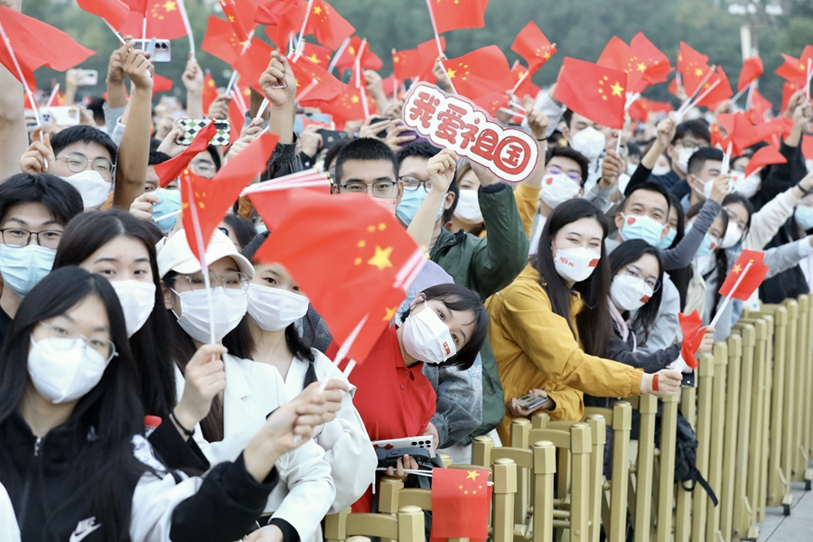 北京天安门广场举行2022年国庆升旗仪式休闲区蓝鸢梦想 - Www.slyday.coM 北京天安门广场举行2022年国庆升旗仪式休闲区蓝鸢梦想 - Www.slyday.coM