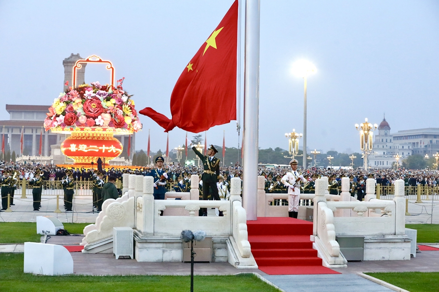 北京天安门广场举行2022年国庆升旗仪式休闲区蓝鸢梦想 - Www.slyday.coM 北京天安门广场举行2022年国庆升旗仪式休闲区蓝鸢梦想 - Www.slyday.coM