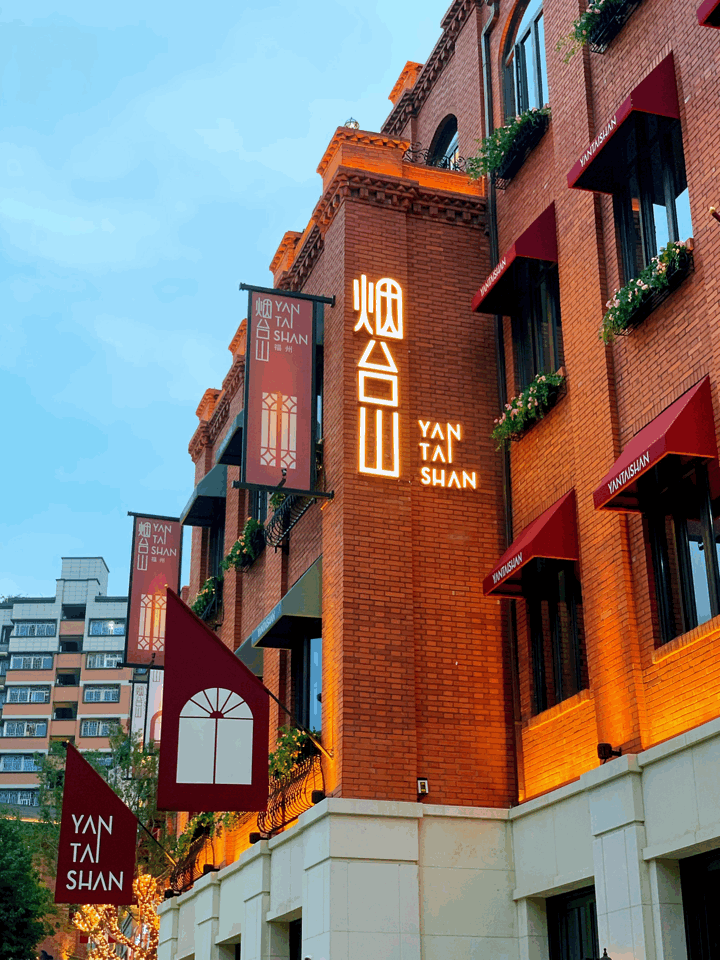 山海福地国庆游丨首次上榜长线热门目的地TOP10!福州终于要火了!休闲区蓝鸢梦想 - Www.slyday.coM 山海福地国庆游丨首次上榜长线热门目的地TOP10!福州终于要火了!休闲区蓝鸢梦想 - Www.slyday.coM