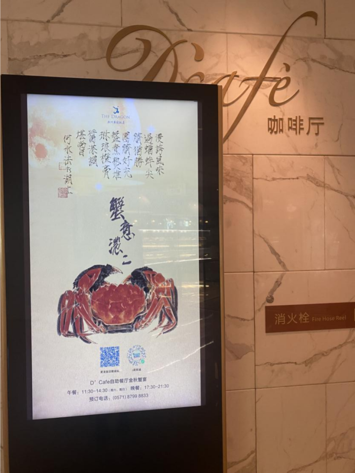 杭城餐厅一天准备了3000多只大闸蟹!长假第一天,杭州人的吃蟹热情有点高休闲区蓝鸢梦想 - Www.slyday.coM 杭城餐厅一天准备了3000多只大闸蟹!长假第一天,杭州人的吃蟹热情有点高休闲区蓝鸢梦想 - Www.slyday.coM