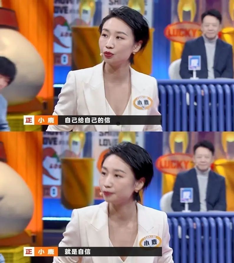 小鹿:“做最娘们的脱口秀演员”休闲区蓝鸢梦想 - Www.slyday.coM 小鹿:“做最娘们的脱口秀演员”休闲区蓝鸢梦想 - Www.slyday.coM