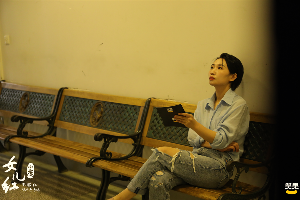 小鹿:“做最娘们的脱口秀演员”休闲区蓝鸢梦想 - Www.slyday.coM 小鹿:“做最娘们的脱口秀演员”休闲区蓝鸢梦想 - Www.slyday.coM