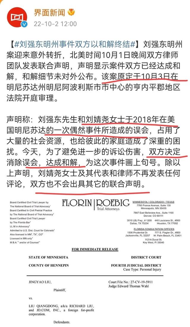 章泽天原谅刘强东,一句“人生总有风雨,时间永远向前”,大格局休闲区蓝鸢梦想 - Www.slyday.coM 章泽天原谅刘强东,一句“人生总有风雨,时间永远向前”,大格局休闲区蓝鸢梦想 - Www.slyday.coM
