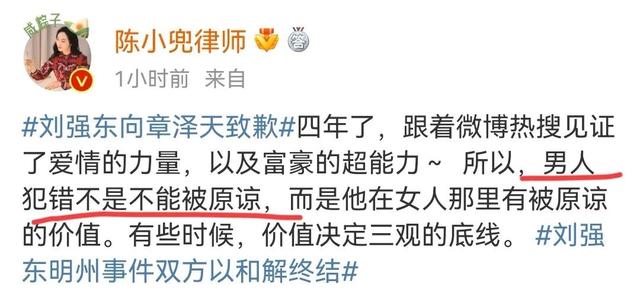 章泽天原谅刘强东,一句“人生总有风雨,时间永远向前”,大格局休闲区蓝鸢梦想 - Www.slyday.coM 章泽天原谅刘强东,一句“人生总有风雨,时间永远向前”,大格局休闲区蓝鸢梦想 - Www.slyday.coM