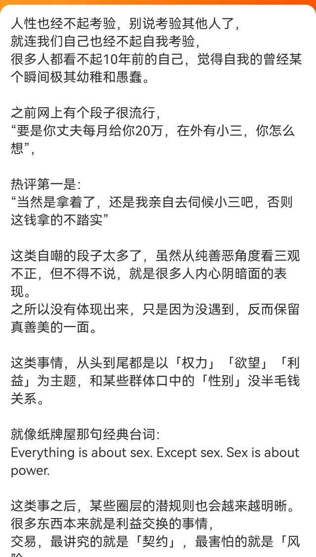 章泽天原谅刘强东,一句“人生总有风雨,时间永远向前”,大格局休闲区蓝鸢梦想 - Www.slyday.coM 章泽天原谅刘强东,一句“人生总有风雨,时间永远向前”,大格局休闲区蓝鸢梦想 - Www.slyday.coM