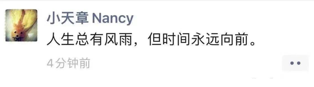 刘强东发文向老婆道歉!官宣二胎要守护家庭,章泽天发朋友圈回应休闲区蓝鸢梦想 - Www.slyday.coM 刘强东发文向老婆道歉!官宣二胎要守护家庭,章泽天发朋友圈回应休闲区蓝鸢梦想 - Www.slyday.coM