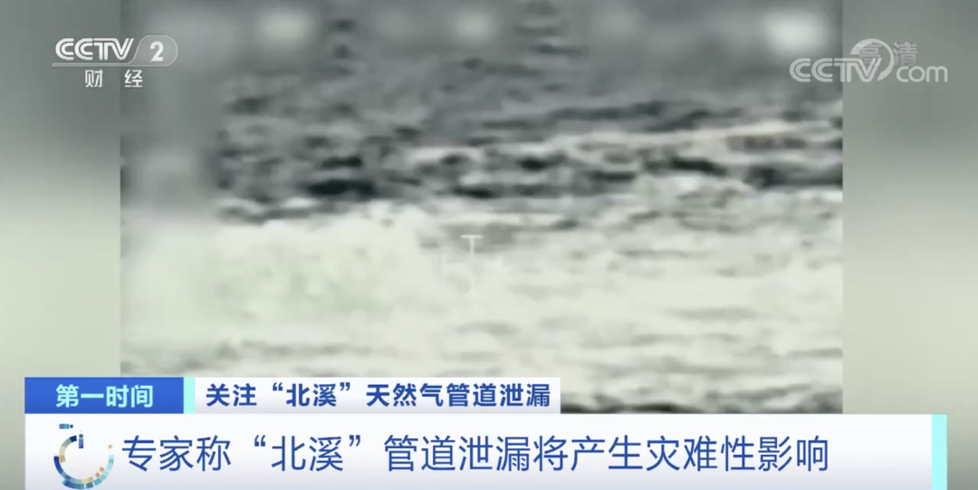 “令人痛心的巨大灾难!” “北溪”管道泄漏,将产生这些影响!休闲区蓝鸢梦想 - Www.slyday.coM “令人痛心的巨大灾难!” “北溪”管道泄漏,将产生这些影响!休闲区蓝鸢梦想 - Www.slyday.coM