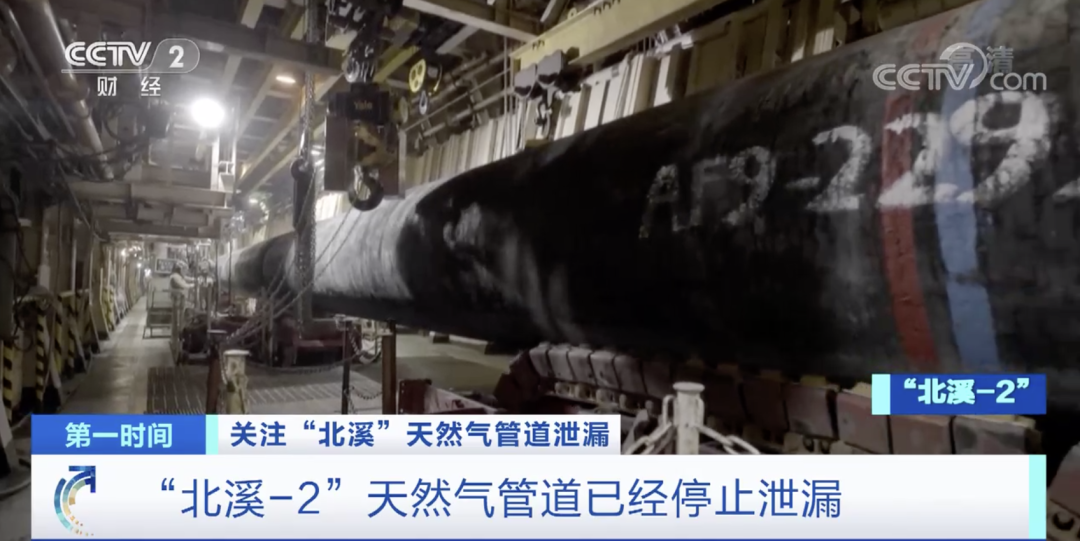 “令人痛心的巨大灾难!” “北溪”管道泄漏,将产生这些影响!休闲区蓝鸢梦想 - Www.slyday.coM “令人痛心的巨大灾难!” “北溪”管道泄漏,将产生这些影响!休闲区蓝鸢梦想 - Www.slyday.coM