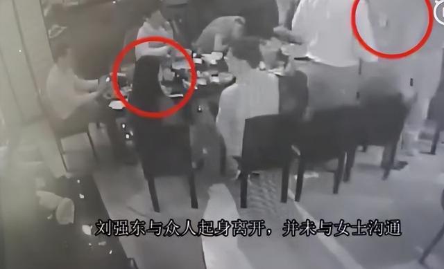 刘强东明州案宣布和解!本人致歉并官宣二胎喜讯,称会守护好家庭休闲区蓝鸢梦想 - Www.slyday.coM 刘强东明州案宣布和解!本人致歉并官宣二胎喜讯,称会守护好家庭休闲区蓝鸢梦想 - Www.slyday.coM