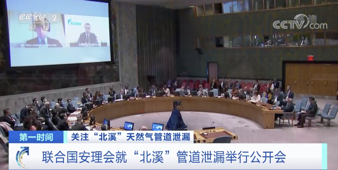 “令人痛心的巨大灾难!” “北溪”管道泄漏,将产生这些影响!休闲区蓝鸢梦想 - Www.slyday.coM “令人痛心的巨大灾难!” “北溪”管道泄漏,将产生这些影响!休闲区蓝鸢梦想 - Www.slyday.coM