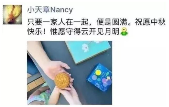 刘强东发文向老婆道歉!官宣二胎要守护家庭,章泽天发朋友圈回应休闲区蓝鸢梦想 - Www.slyday.coM 刘强东发文向老婆道歉!官宣二胎要守护家庭,章泽天发朋友圈回应休闲区蓝鸢梦想 - Www.slyday.coM