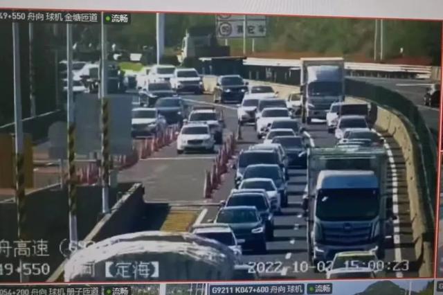 史上最早寒潮预警!骤降10℃!4日起,舟山将迎来断崖式降温……休闲区蓝鸢梦想 - Www.slyday.coM 史上最早寒潮预警!骤降10℃!4日起,舟山将迎来断崖式降温……休闲区蓝鸢梦想 - Www.slyday.coM