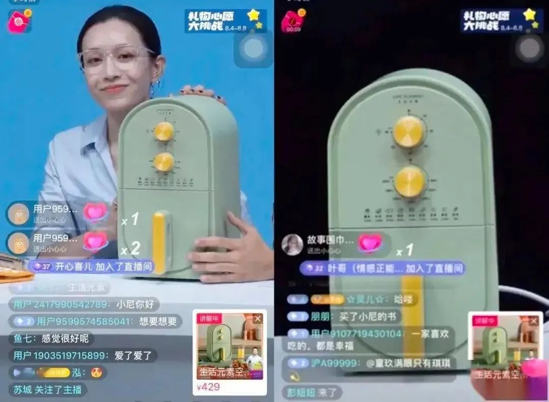 空气炸锅是如何被翻红的?休闲区蓝鸢梦想 - Www.slyday.coM 空气炸锅是如何被翻红的?休闲区蓝鸢梦想 - Www.slyday.coM