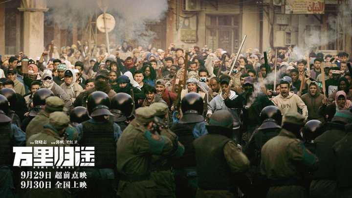 国庆档|《万里归途》三天票房破四亿,导演饶晓志揭秘拍摄背后的艰辛休闲区蓝鸢梦想 - Www.slyday.coM 国庆档|《万里归途》三天票房破四亿,导演饶晓志揭秘拍摄背后的艰辛休闲区蓝鸢梦想 - Www.slyday.coM