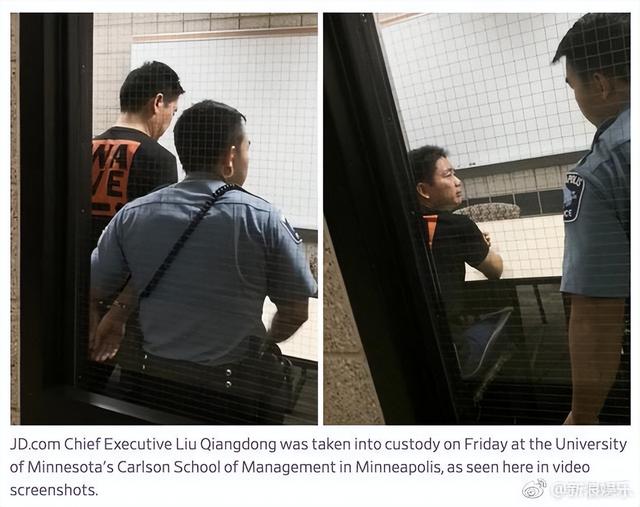 刘强东明州案宣布和解!本人致歉并官宣二胎喜讯,称会守护好家庭休闲区蓝鸢梦想 - Www.slyday.coM 刘强东明州案宣布和解!本人致歉并官宣二胎喜讯,称会守护好家庭休闲区蓝鸢梦想 - Www.slyday.coM