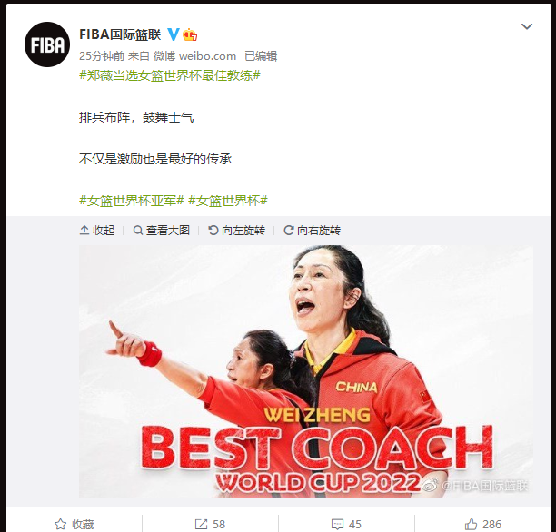 女篮主帅郑薇:我们赛前就想给祖国献上一份大礼。我们做到了,非常骄傲休闲区蓝鸢梦想 - Www.slyday.coM 女篮主帅郑薇:我们赛前就想给祖国献上一份大礼。我们做到了,非常骄傲休闲区蓝鸢梦想 - Www.slyday.coM