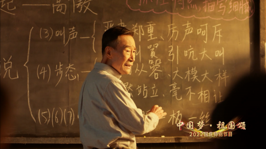 《目光》致敬奋斗,李雪健眼神戏打动观众休闲区蓝鸢梦想 - Www.slyday.coM 《目光》致敬奋斗,李雪健眼神戏打动观众休闲区蓝鸢梦想 - Www.slyday.coM