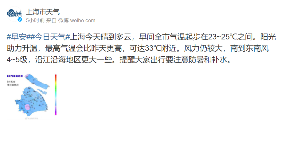 7省将现37℃以上高温!全国多地发橙色预警 紧随其后"大反转"来了休闲区蓝鸢梦想 - Www.slyday.coM 7省将现37℃以上高温!全国多地发橙色预警 紧随其后"大反转"来了休闲区蓝鸢梦想 - Www.slyday.coM