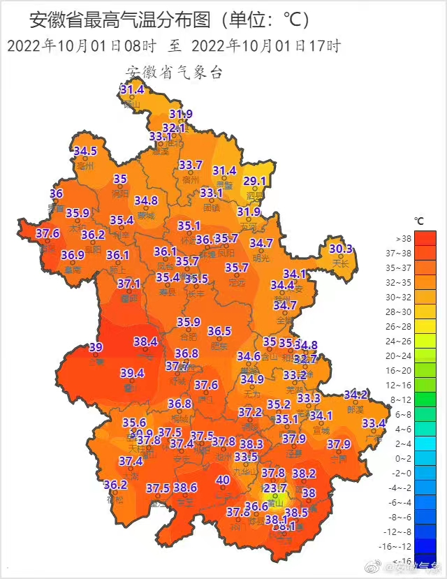 刚刚,拉响寒潮预警!史上最早!休闲区蓝鸢梦想 - Www.slyday.coM 刚刚,拉响寒潮预警!史上最早!休闲区蓝鸢梦想 - Www.slyday.coM