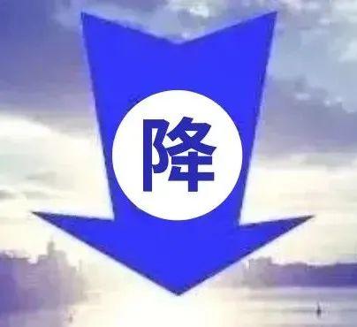 史上最早寒潮预警!骤降10℃!4日起,舟山将迎来断崖式降温……休闲区蓝鸢梦想 - Www.slyday.coM 史上最早寒潮预警!骤降10℃!4日起,舟山将迎来断崖式降温……休闲区蓝鸢梦想 - Www.slyday.coM