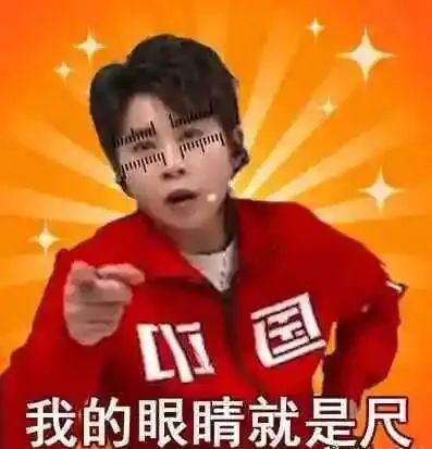 “我的眼睛就是尺”王濛成《脱口秀大会5》新领笑员,笑点有救了?休闲区蓝鸢梦想 - Www.slyday.coM “我的眼睛就是尺”王濛成《脱口秀大会5》新领笑员,笑点有救了?休闲区蓝鸢梦想 - Www.slyday.coM