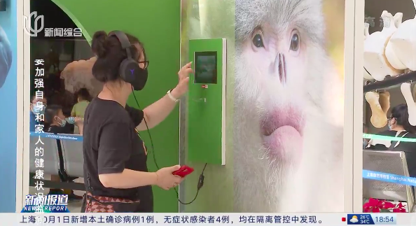 上海一热门地7天门票已售罄,多地景区游客达最高承载量,停止预约、暂停开放休闲区蓝鸢梦想 - Www.slyday.coM 上海一热门地7天门票已售罄,多地景区游客达最高承载量,停止预约、暂停开放休闲区蓝鸢梦想 - Www.slyday.coM