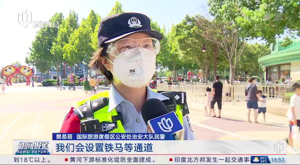 上海一热门地7天门票已售罄,多地景区游客达最高承载量,停止预约、暂停开放休闲区蓝鸢梦想 - Www.slyday.coM 上海一热门地7天门票已售罄,多地景区游客达最高承载量,停止预约、暂停开放休闲区蓝鸢梦想 - Www.slyday.coM