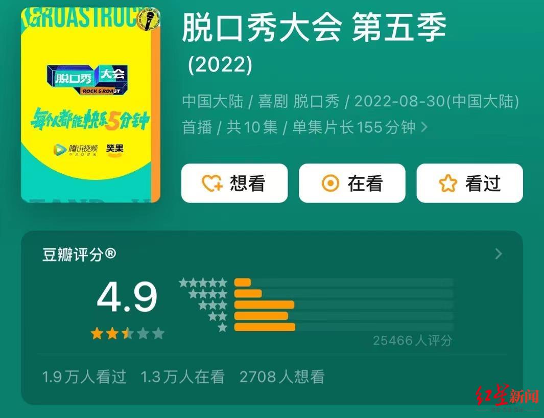 “我的眼睛就是尺”王濛成《脱口秀大会5》新领笑员,笑点有救了?休闲区蓝鸢梦想 - Www.slyday.coM “我的眼睛就是尺”王濛成《脱口秀大会5》新领笑员,笑点有救了?休闲区蓝鸢梦想 - Www.slyday.coM