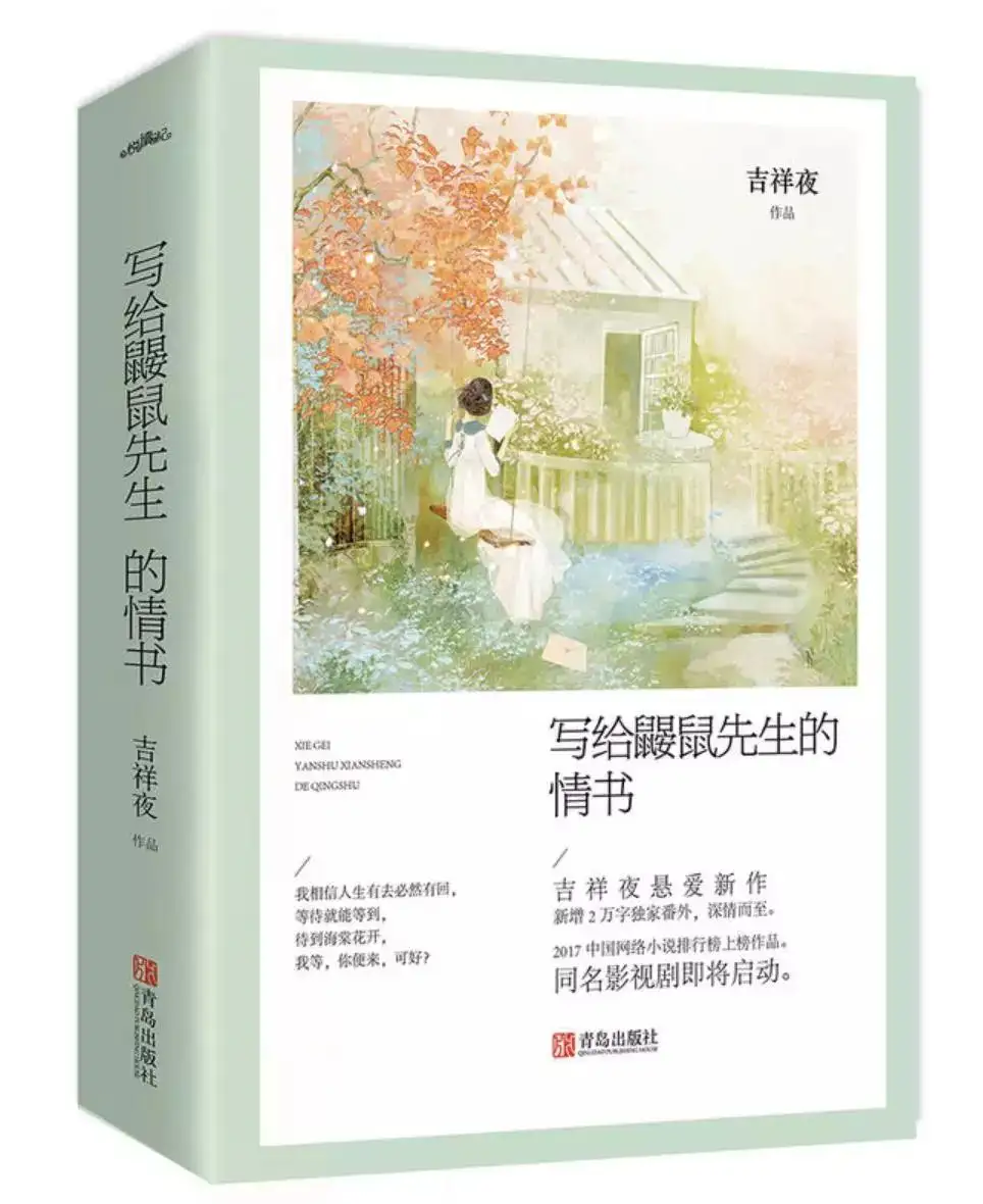 封“神”纪94丨在小说里体验不同人生 网络作家吉祥夜:想着重表达人与人之间的真挚情感休闲区蓝鸢梦想 - Www.slyday.coM 封“神”纪94丨在小说里体验不同人生 网络作家吉祥夜:想着重表达人与人之间的真挚情感休闲区蓝鸢梦想 - Www.slyday.coM