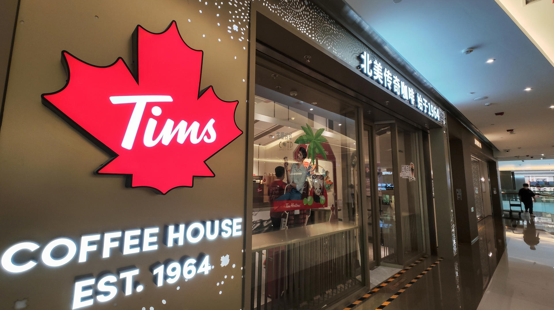 加拿大老牌咖啡登陆美股:Tims中国借壳上市,3年亏6亿 加拿大老牌咖啡登陆美股:Tims中国借壳上市,3年亏6亿
