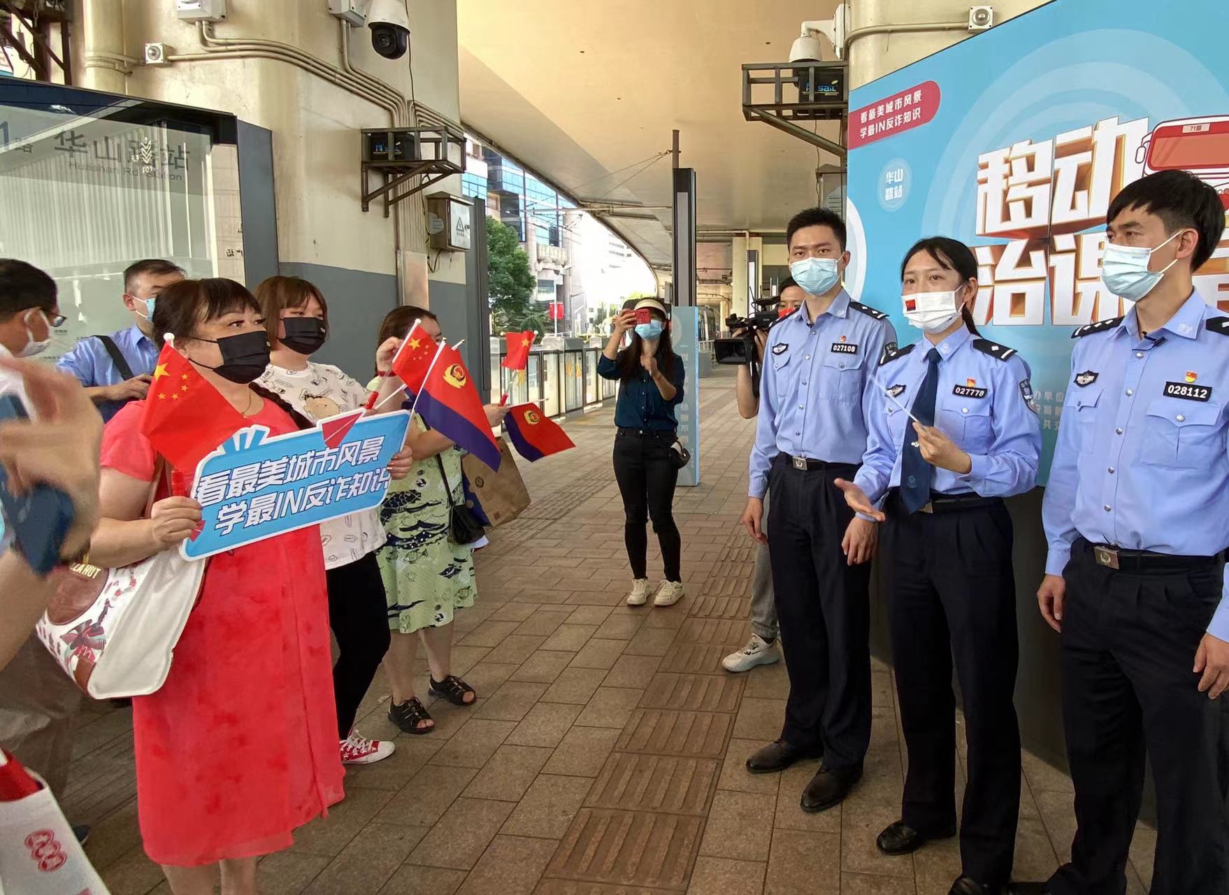 图说│一场特别的脱口秀在公交车厢上演,静安警方联合久事公交推出“移动反诈课堂”休闲区蓝鸢梦想 - Www.slyday.coM 图说│一场特别的脱口秀在公交车厢上演,静安警方联合久事公交推出“移动反诈课堂”休闲区蓝鸢梦想 - Www.slyday.coM