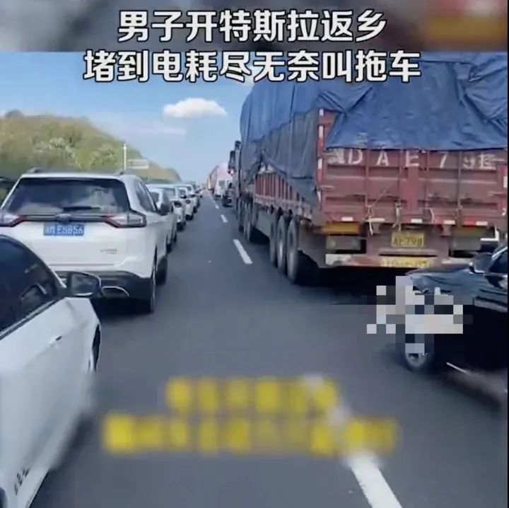 图源/博主发布视频截图
