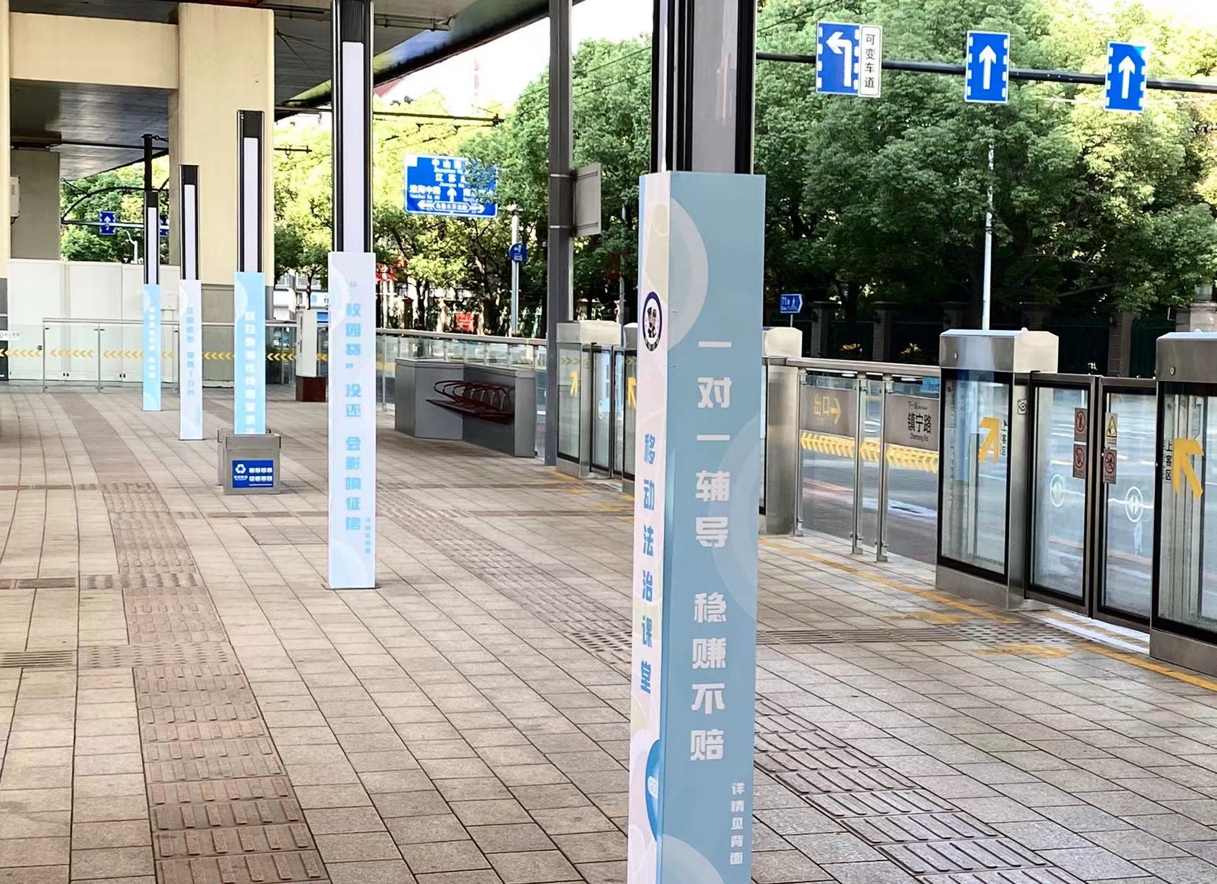 图说│一场特别的脱口秀在公交车厢上演,静安警方联合久事公交推出“移动反诈课堂”休闲区蓝鸢梦想 - Www.slyday.coM 图说│一场特别的脱口秀在公交车厢上演,静安警方联合久事公交推出“移动反诈课堂”休闲区蓝鸢梦想 - Www.slyday.coM