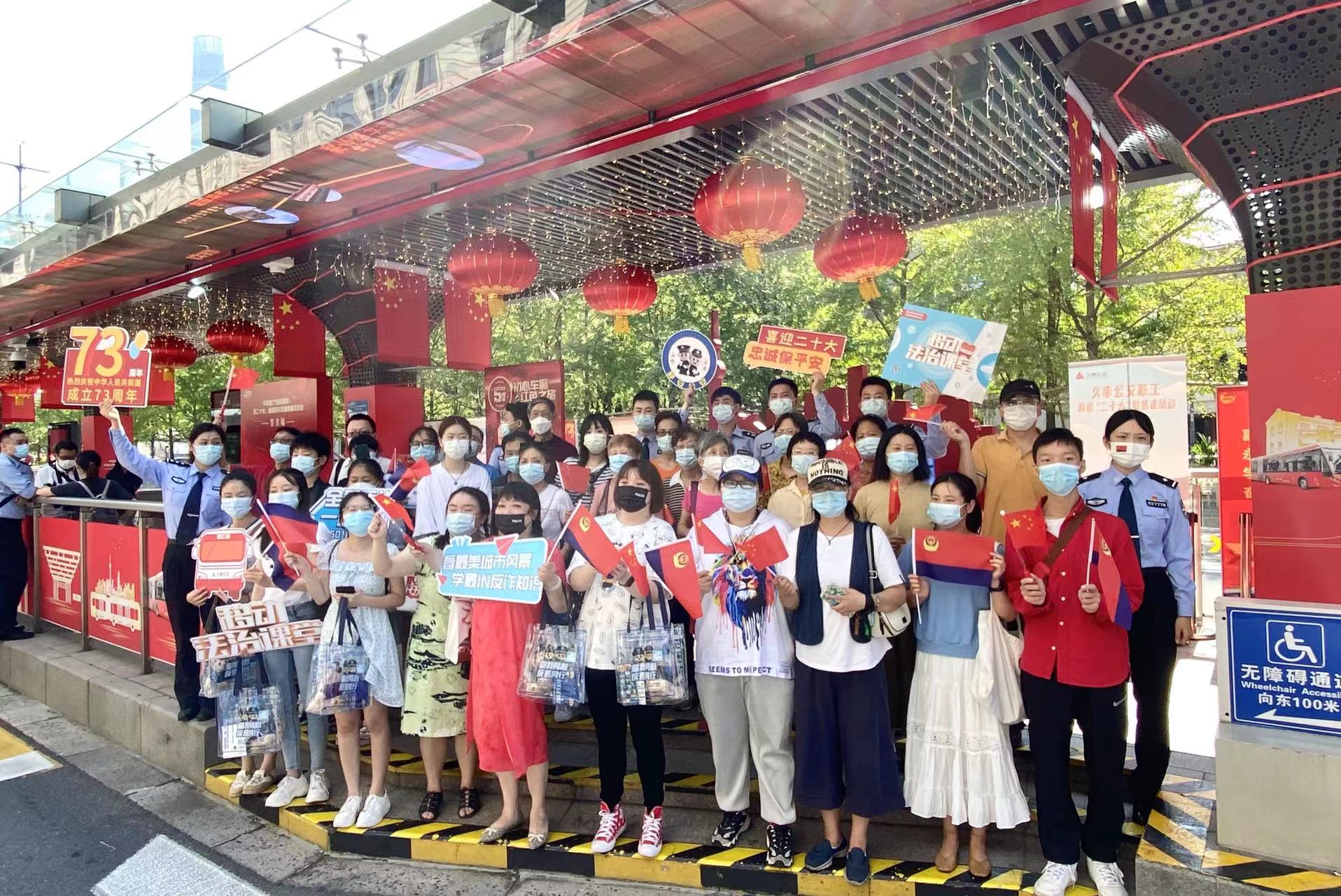 图说│一场特别的脱口秀在公交车厢上演,静安警方联合久事公交推出“移动反诈课堂”休闲区蓝鸢梦想 - Www.slyday.coM 图说│一场特别的脱口秀在公交车厢上演,静安警方联合久事公交推出“移动反诈课堂”休闲区蓝鸢梦想 - Www.slyday.coM