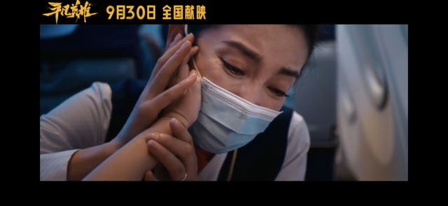 每一幕都是泪点,《平凡英雄》李冰冰冯绍峰诠释平凡人的温暖休闲区蓝鸢梦想 - Www.slyday.coM 每一幕都是泪点,《平凡英雄》李冰冰冯绍峰诠释平凡人的温暖休闲区蓝鸢梦想 - Www.slyday.coM