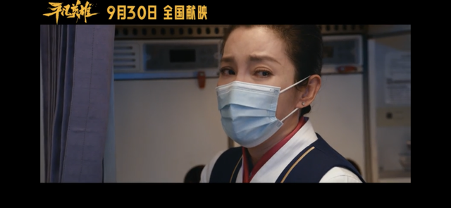 每一幕都是泪点,《平凡英雄》李冰冰冯绍峰诠释平凡人的温暖休闲区蓝鸢梦想 - Www.slyday.coM 每一幕都是泪点,《平凡英雄》李冰冰冯绍峰诠释平凡人的温暖休闲区蓝鸢梦想 - Www.slyday.coM