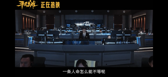 每一幕都是泪点,《平凡英雄》李冰冰冯绍峰诠释平凡人的温暖休闲区蓝鸢梦想 - Www.slyday.coM 每一幕都是泪点,《平凡英雄》李冰冰冯绍峰诠释平凡人的温暖休闲区蓝鸢梦想 - Www.slyday.coM