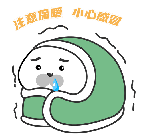 “断崖式”降温!南方降温降到预报图发紫,青岛的气温……休闲区蓝鸢梦想 - Www.slyday.coM “断崖式”降温!南方降温降到预报图发紫,青岛的气温……休闲区蓝鸢梦想 - Www.slyday.coM