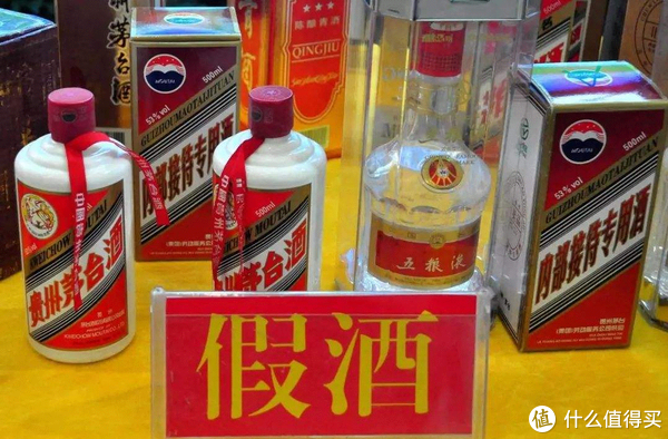 买酒时,凡是在瓶身看到这“3个标记”,再贪便宜也别再买了休闲区蓝鸢梦想 - Www.slyday.coM 买酒时,凡是在瓶身看到这“3个标记”,再贪便宜也别再买了休闲区蓝鸢梦想 - Www.slyday.coM