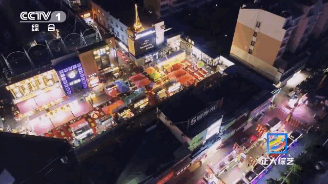 羊肉串、火锅、清补凉……这个国庆,《正大综艺》让你足不出户吃遍全国休闲区蓝鸢梦想 - Www.slyday.coM 羊肉串、火锅、清补凉……这个国庆,《正大综艺》让你足不出户吃遍全国休闲区蓝鸢梦想 - Www.slyday.coM