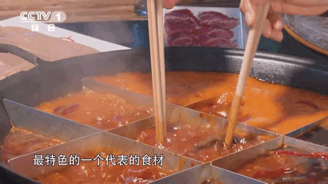 羊肉串、火锅、清补凉……这个国庆,《正大综艺》让你足不出户吃遍全国休闲区蓝鸢梦想 - Www.slyday.coM 羊肉串、火锅、清补凉……这个国庆,《正大综艺》让你足不出户吃遍全国休闲区蓝鸢梦想 - Www.slyday.coM