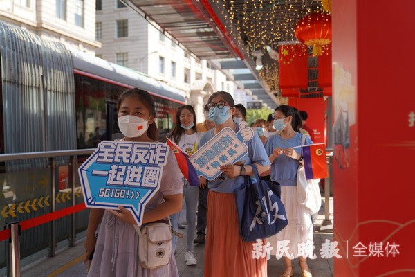 公交车上的反诈脱口秀休闲区蓝鸢梦想 - Www.slyday.coM 公交车上的反诈脱口秀休闲区蓝鸢梦想 - Www.slyday.coM