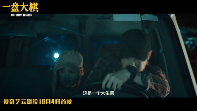 郭涛再挑大梁,和小沈阳玩起上阵父子兵,《一盘大棋》真是太嗨了休闲区蓝鸢梦想 - Www.slyday.coM 郭涛再挑大梁,和小沈阳玩起上阵父子兵,《一盘大棋》真是太嗨了休闲区蓝鸢梦想 - Www.slyday.coM