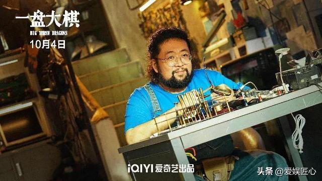 郭涛再挑大梁,和小沈阳玩起上阵父子兵,《一盘大棋》真是太嗨了休闲区蓝鸢梦想 - Www.slyday.coM 郭涛再挑大梁,和小沈阳玩起上阵父子兵,《一盘大棋》真是太嗨了休闲区蓝鸢梦想 - Www.slyday.coM