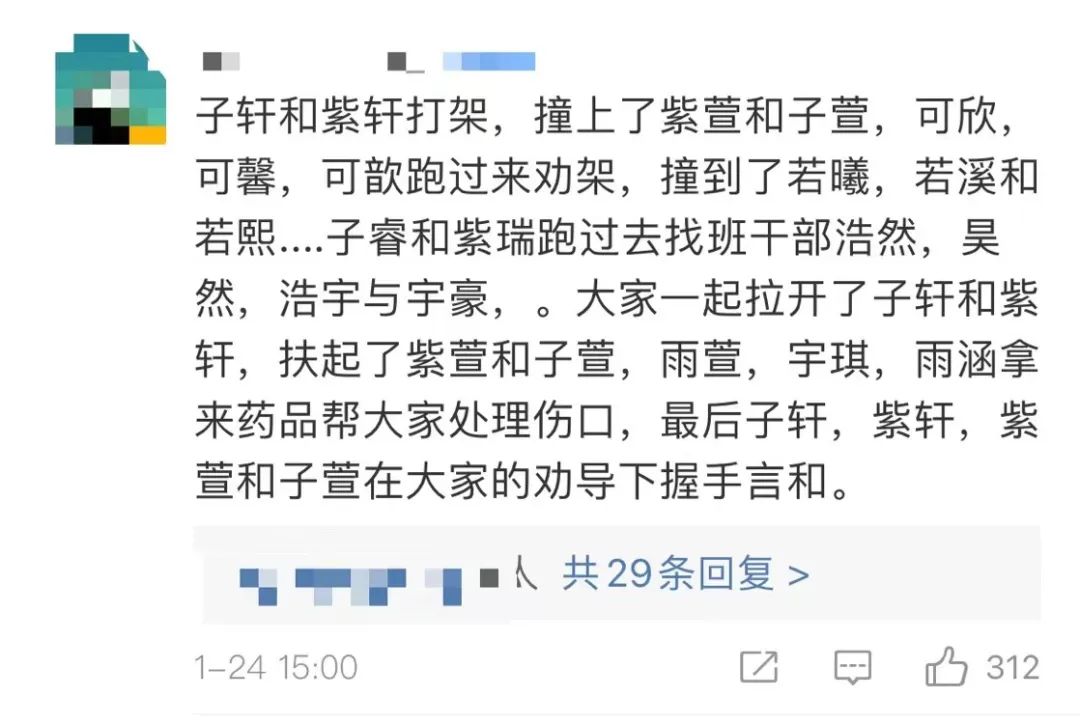 被“张老头”“王大妈”们的名字惊艳到了休闲区蓝鸢梦想 - Www.slyday.coM 被“张老头”“王大妈”们的名字惊艳到了休闲区蓝鸢梦想 - Www.slyday.coM