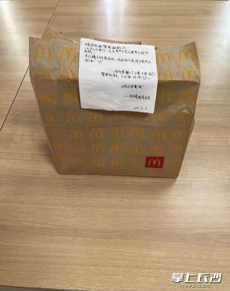 江西学生留下的这张“餐巾纸”,内容太温暖……休闲区蓝鸢梦想 - Www.slyday.coM 江西学生留下的这张“餐巾纸”,内容太温暖……休闲区蓝鸢梦想 - Www.slyday.coM