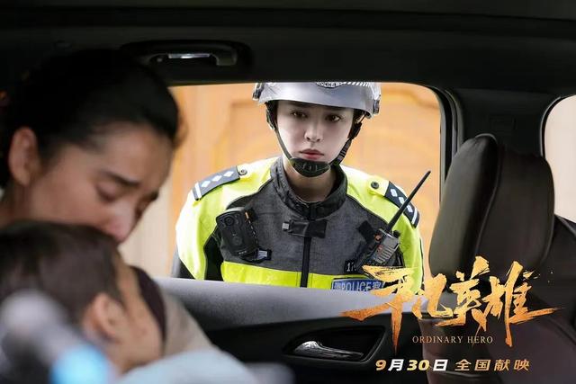 每一幕都是泪点,《平凡英雄》李冰冰冯绍峰诠释平凡人的温暖休闲区蓝鸢梦想 - Www.slyday.coM 每一幕都是泪点,《平凡英雄》李冰冰冯绍峰诠释平凡人的温暖休闲区蓝鸢梦想 - Www.slyday.coM