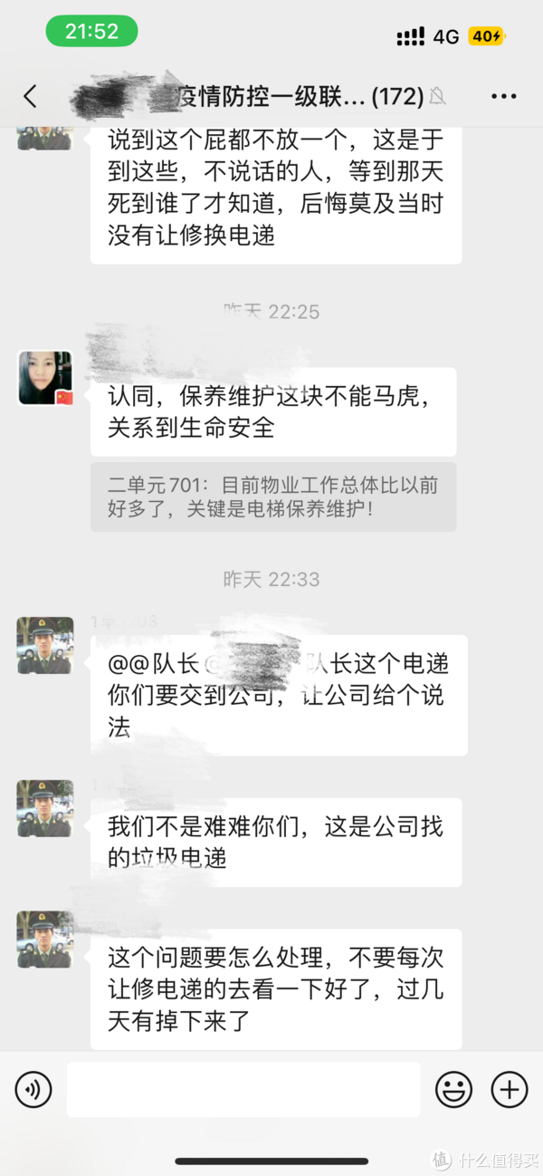 这个小区电梯多次滑梯,找物业拷贝监控视频连个硬盘底座都没有,问物业文员说电脑没有USB口???休闲区蓝鸢梦想 - Www.slyday.coM 这个小区电梯多次滑梯,找物业拷贝监控视频连个硬盘底座都没有,问物业文员说电脑没有USB口???休闲区蓝鸢梦想 - Www.slyday.coM